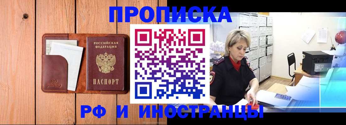 временная регистрация госуслуги в Майском